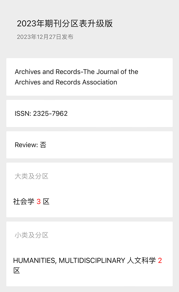 1716437030934219.png 微信图片_20240523120209.png